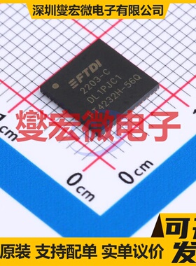 FT4232H-56Q-REEL QFN-56-EP(8x8) USB转换芯片IC