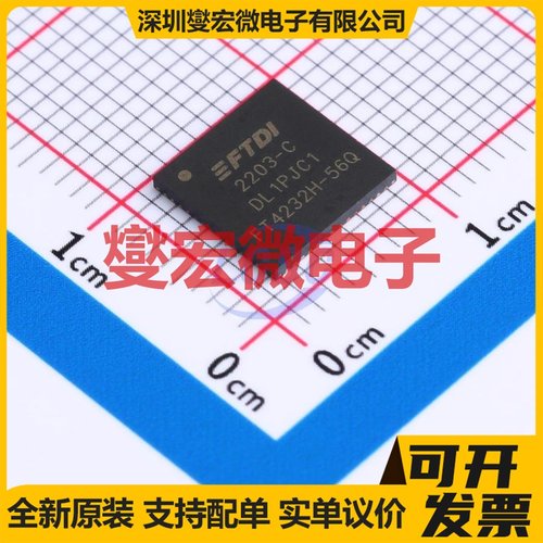FT4232H-56Q-REEL QFN-56-EP(8x8) USB转换芯片IC