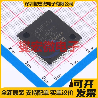 GD32F103ZET6 LQFP-144(20x20) MCU/MPU/SOC微处理器控制器