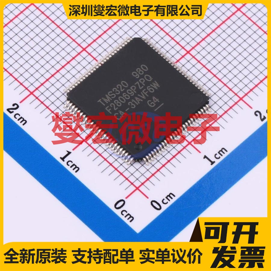 TMS320F28069PZPQ HTQFP-100(14x14) MCU/MPU/SOC微处理器控制器