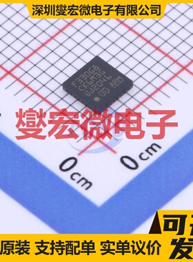 GD32F330G8U7TR(HHG 55nm) - MCU/MPU/SOC微处理器控制器