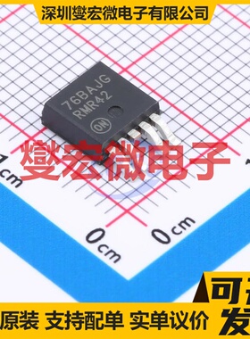 NCV4276BDTADJRKG DPAK-5 LDO低压差线性稳压器芯片IC