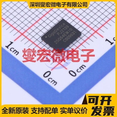 GD25Q64EWIGR WSON-8-EP(5x6) 64Mbit NOR FLASH存储器芯片IC