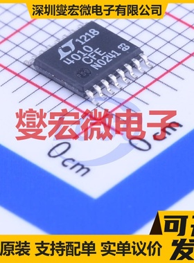 LTC4010CFE#PBF TSSOP-16-EP 电池管理芯片IC
