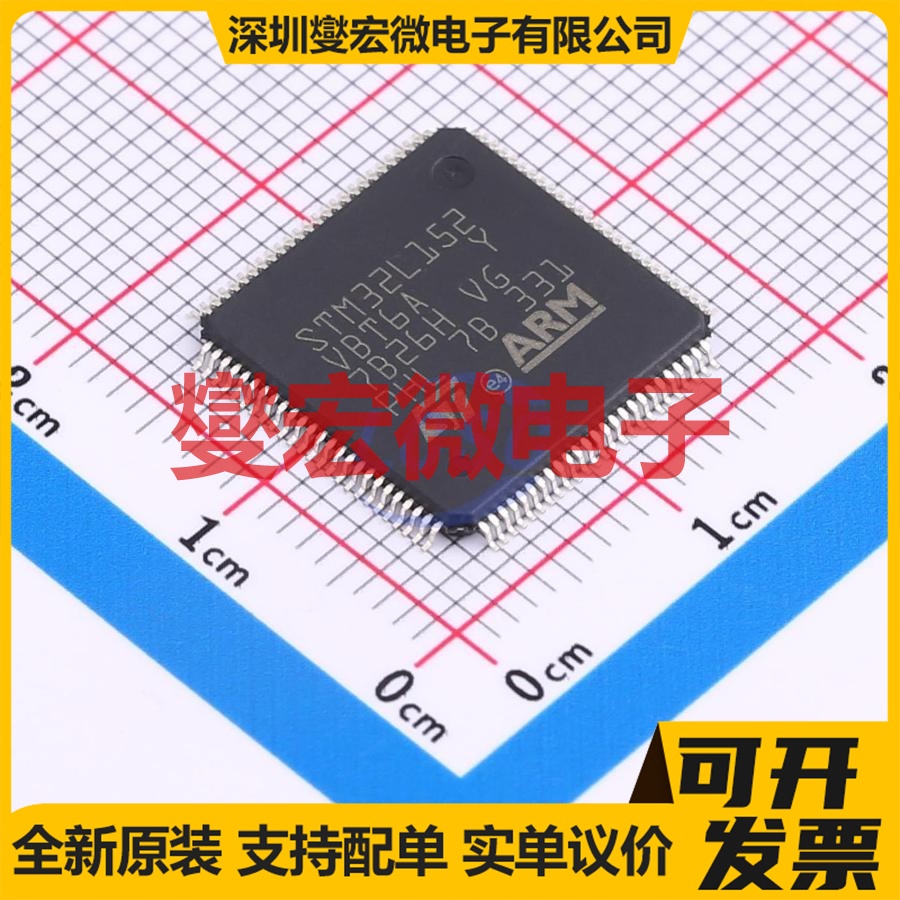 STM32L152VBT6A LQFP-100(14x14) MCU/MPU/SOC微处理器控制器