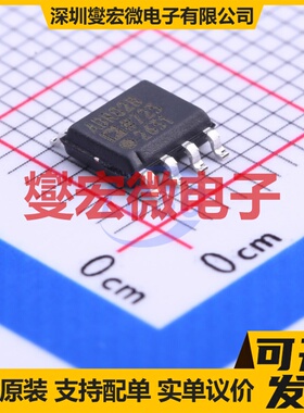 ADR02BRZ-REEL7 SOIC-8 电压基准芯片IC