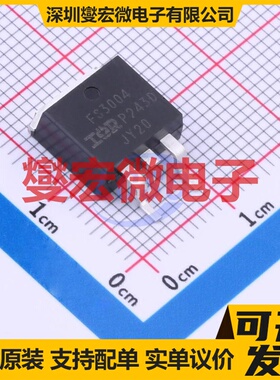 IRFS3004TRLPBF D2PAK N 40V 340A 场效应管晶体管