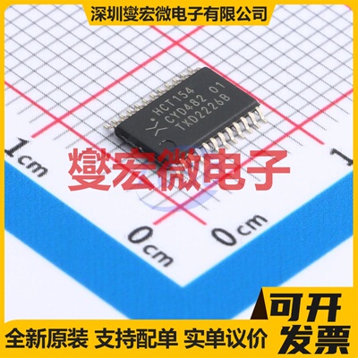 74HCT154PW,118 TSSOP-24 解码器/多路分解器芯片IC