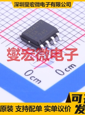 MAX4172ESA+T SOIC-8 单路电流感应放大器芯片IC