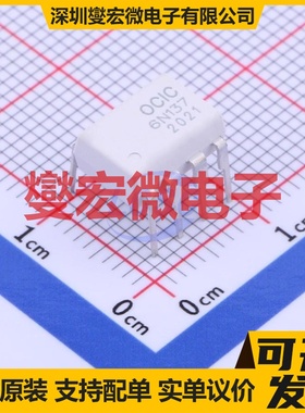 CY6N137 DIP-8 逻辑输出光耦