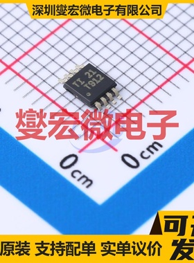 TSV912AIDGKR VSSOP-8 双路运算放大器芯片IC