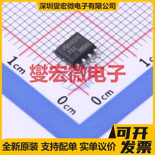FDS6982AS-NL-VB SO-8 2N 30V 7.2A 场效应管晶体管