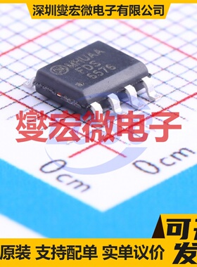 FDS6576 SOIC-8 P 20V 11A 场效应管晶体管