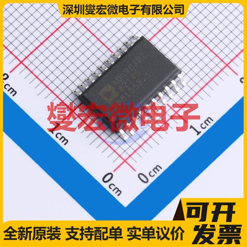 AD598JRZ SOIC-20-300mil 专用ADC DAC转换器芯片IC