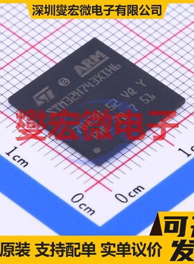 STM32H743XIH6 TFBGA-265 MCU/MPU/SOC微处理器控制器