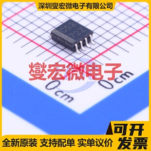 SN74LVC2G53DCTR MSOP-8-2.8mm 模拟开关/多路复用器芯片IC