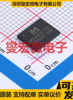 MKDV64GCL-STP LGA-8(6.6x8) 64Gbit NAND FLASH存储器芯片IC