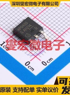 IPD70P04P4-09 TO-252-3 P 40V 73A 场效应管晶体管