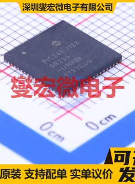 PIC24FJ128GB206-I/MR QFN-64-EP(9x9) MCU/MPU/SOC单片机处理