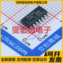 U3215C SOP-8 栅极驱动器芯片IC