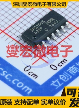 U3215C SOP-8 栅极驱动器芯片IC