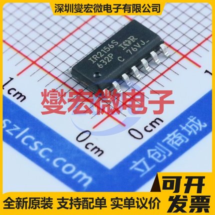 U3215C SOP-8 栅极驱动器芯片IC