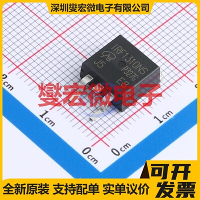 IRF1310NSTRR-VB TO-263 N 100V 场效应管晶体管