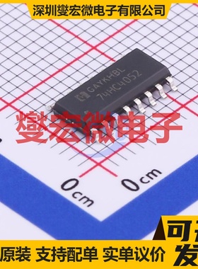 74HC4052M/TR SOP-16 信号开关/解码/多路复用器芯片IC