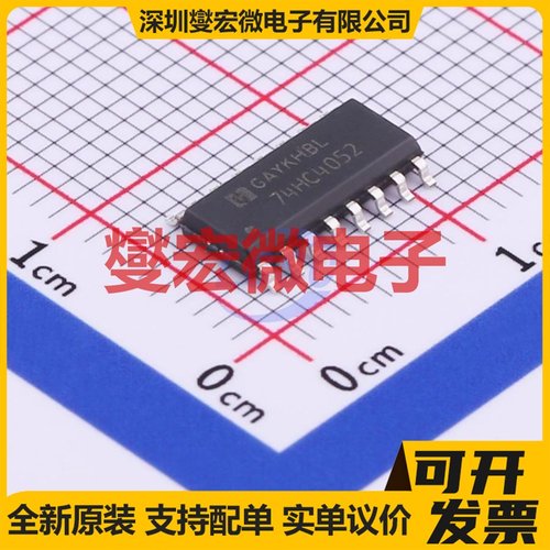 74HC4052M/TR SOP-16 信号开关/解码/多路复用器芯片IC