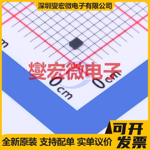 DMN2005DLP4K-7 X2-DFN1310-6 2N 20V 300mA 场效应管晶体管