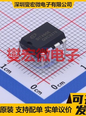 SIT490EEPA DIP-8 RS-485/422收发器接口芯片IC