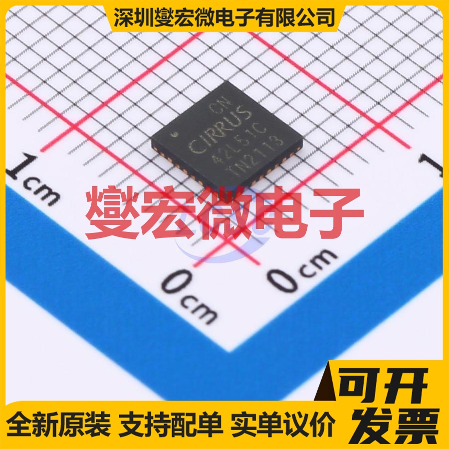 CS42L51-CNZR QFN-32-EP(5x5) 音频接口芯片IC