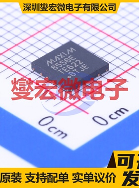 MAX8556ETE+ TQFN-16-EP(5x5) LDO低压差线性稳压器芯片IC