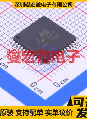 AT89C51RC-24AU TQFP-44(10x10) MCU/MPU/SOC微处理器控制器
