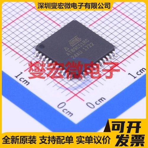 AT89C51RC-24AU TQFP-44(10x10) MCU/MPU/SOC微处理器控制器