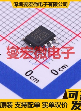 SI4948BEY-T1-E3-VB SOP-8 2P 60V 5.3A 场效应管晶体管