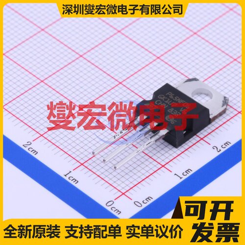 STP65NF06 TO-220AB-3 N 60V 60A 场效应管晶体管