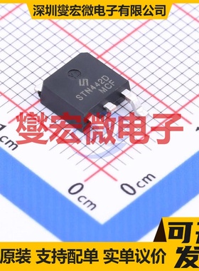 STN442D TO-252-2 N 60V 37A 场效应管晶体管