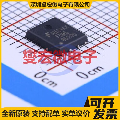 FDMS86200 PDFN-8(4.9x5.8) N 150V 35A 场效应管晶体管