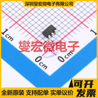 TPTLV70330DBVR SOT-23-5 LDO低压差线性稳压器芯片IC