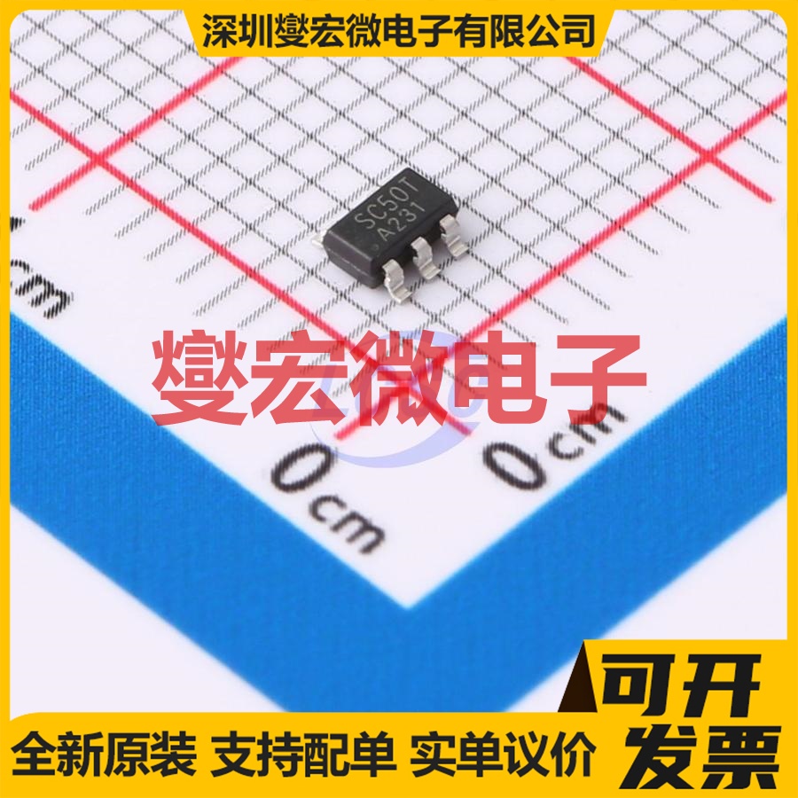 RS3005-5.0TYF5 SOT23-5 LDO低压差线性稳压器芯片IC