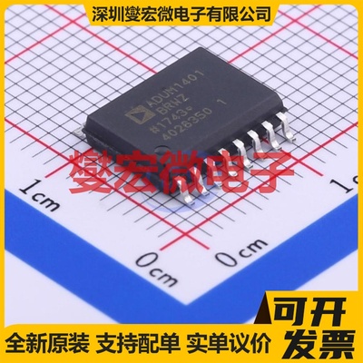 ADUM1401BRWZ SOIC-16-300mil 数字隔离器芯片IC