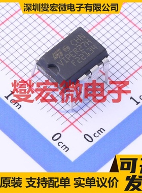 VIPER27HN DIP-7 AC-DC电源稳压控制器芯片IC