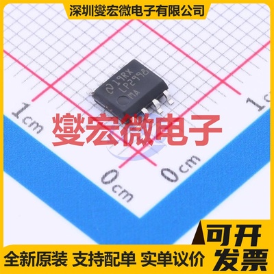 LP2998MAX SOIC-8 专业电源管理芯片IC