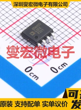 ADM483EARZ-REEL SOIC-8-150mil RS-485/422收发器接口芯片IC