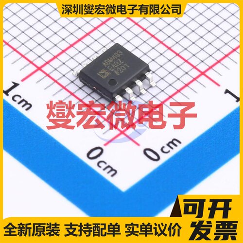 ADM483EARZ-REEL SOIC-8-150mil RS-485/422收发器接口芯片IC