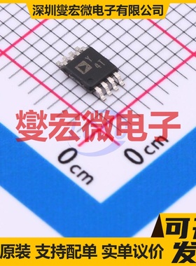 AD8421TRMZ-EP MSOP-8 单路仪表放大器芯片IC