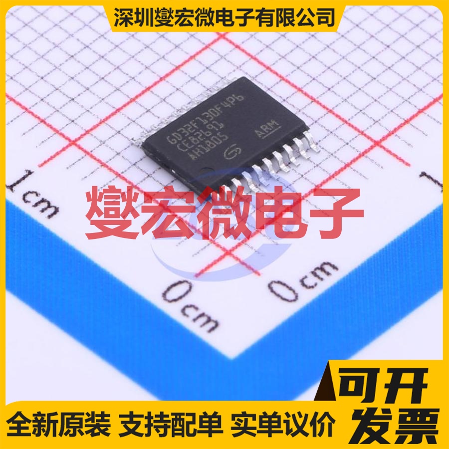 GD32F130F4P6TR TSSOP-20 MCU/MPU/SOC微处理器控制器