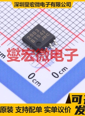 NJM2903M-TE1 DMP-8 比较器芯片IC