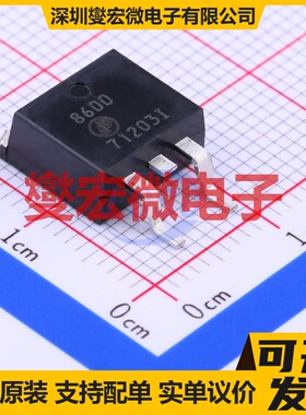 AP8600S TO-263 N 80V 105A 场效应管晶体管
